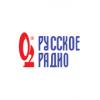 Русское Радио (106.9 FM) Россия - Анапа
