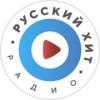 Радио Русский Хит 104.5 FM (Россия - Анапа)