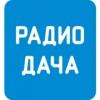 Радио Дача 102.3 FM (Россия - Ангарск)