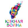 Радио Южная Волна 95.9 FM (Россия - Ахтубинск)
