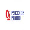 Русское Радио 104.1 FM (Россия - Братск)