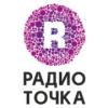 Радио Точка (104.0 FM) Россия - Буденновск