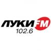 Луки FM 102.6 FM (Россия - Великие Луки)