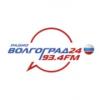 Волгоград 24 93.4 FM (Россия - Волгоград)