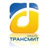 Радио Трансмит 104.4 FM (Россия - Вологда)