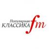 Радио Популярная Классика 101.0 FM (Россия - Выборг)
