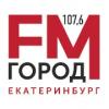 Город FM 107.6 FM (Россия - Екатеринбург)