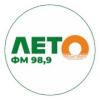 Радио Лето 98.9 FM (Россия - Екатеринбург)