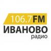 Иваново FM 106.7 FM (Россия - Иваново)