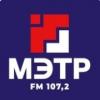 Радио МЭТР FM (107.2 FM) Россия - Йошкар-Ола
