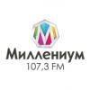 Радио Миллениум (107.3 FM) Россия - Казань