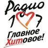 Радио 107 (99.3 FM) Россия - Каневская