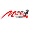 Мастер FM 102.8 FM (Россия - Качканар)