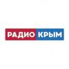 Радио Крым (88.5 FM) Россия - Керчь