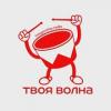 Радио ТВОЯ ВОЛНА (100.8 FM) Россия - Луга