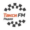 Радио Такси FM (96.4 FM) Россия - Москва