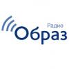 Радио Образ 98.0 FM (Россия - Нижний Новгород)