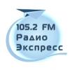 Экспресс FM 90.1 FM (Россия - Новокуйбышевск)