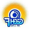 Радио Седьмое небо (107.1 FM) Россия - Псков