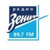 Радио Зенит 89.7 FM (Россия - Санкт-Петербург)