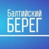 Радио Балтийский Берег 103.0 FM (Россия - Сосновый Бор)