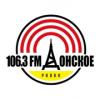 Донское радио 106.3 FM (Россия - Таганрог)