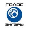 Радио Голос Ангары (100.5 FM) Россия - Тулун