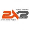 Радио 2x2 (102.1 FM) Россия - Ульяновск