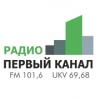 Радио Первый Канал 101.6 FM (Россия - Уфа)