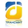Радио Трансмит 104.6 FM (Россия - Череповец)