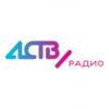 Радио АСТВ 105.5 FM (Россия - Южно-Сахалинск)