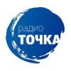 Радио Крым Точка (94.4 FM) Россия - Ялта