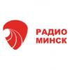 Радио-Минск (106.4 FM) Беларусь - Витебск