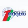 Первый национальный канал Белорусского радио 100.5 FM (Беларусь - Витебск)