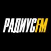 Радио Радиус FM (100.1 FM) Беларусь - Гомель