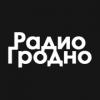 Радио Гродно (101.2 FM) Беларусь - Гродно