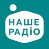 Наше Радио 105.6 FM (Украина - Запорожье)