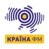 Радио Країна ФМ (100.3 FM) Украина - Запорожье