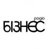 Бизнес Радио 93.8 FM (Украина - Киев)