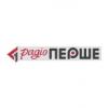 Радио ПЕРШЕ 88.2 FM (Украина - Львов)