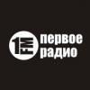 Первое радио FM1 (Одесса)