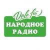 Народное радио 100.2 FM (Казахстан - Алматы)