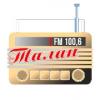 Радио Талап 100.6 FM (Казахстан - Уральск)