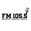 Radio Rioni 105.5 FM (Грузия - Кутаиси)