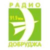 Радио Добруджа (91.9 FM) Болгария - Добрич