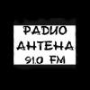 Радио Антена 91.0 FM (Болгария - София)