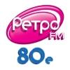80-е (Ретро FM) (Россия - Москва)