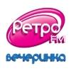 Вечеринка  (Ретро FM) (Россия - Москва)