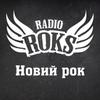Новый рок (Radio ROKS) (Украина - Киев)
