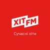 Радио Сучасні хіти (Хіт FM) Украина - Киев
